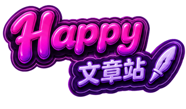 纬特文库