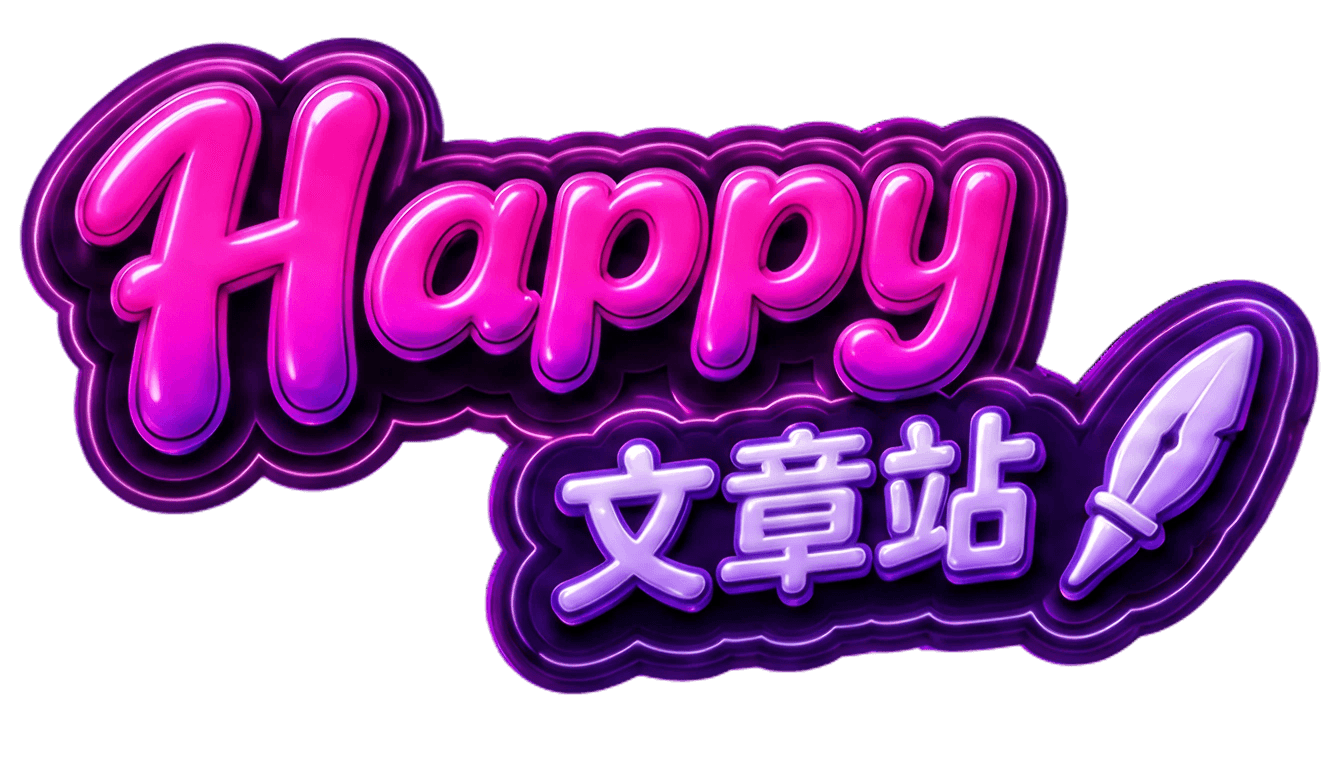 纬特文库